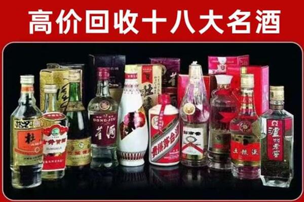 延边回收老酒