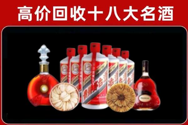 延边回收名酒店