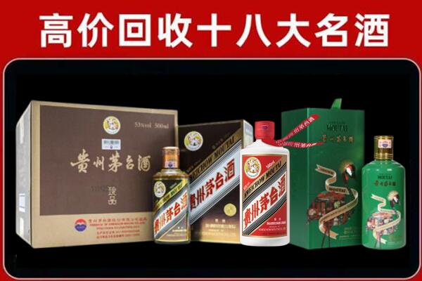 延边回收铁盖茅台酒