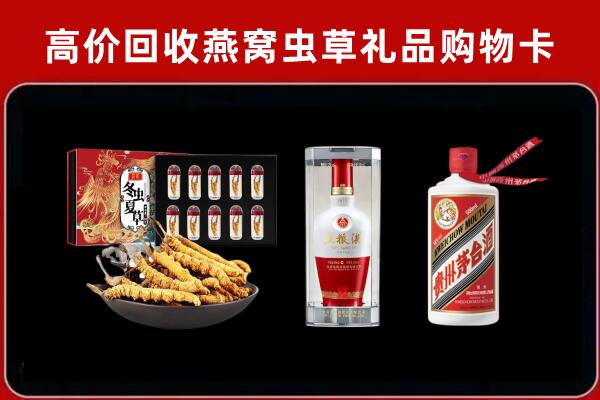延边回收名酒哪家好
