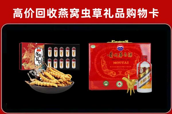 延边回收15年茅台酒
